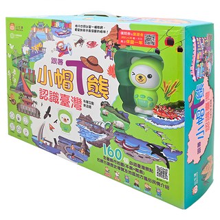 小牛津 跟著小帽T熊認識臺灣 我的第一套旅遊台灣遊戲書 Set 28件, 多元教材 邊玩邊學 加厚紙卡材質 耐摔耐用, 青草綠