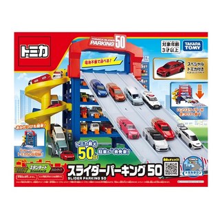 TOMICA 50連發 巨型停車塔, TW29849, 1盒