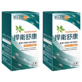 順天本草 捍衛舒康膠囊, 香茅 x 紫草x 草本複方, 維持消化道機能, 60顆, 0.5g, 2盒