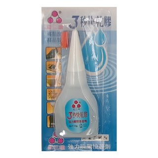 紅三環 三秒快乾膠 10g (1.2克一卡) 2入, 250g, 1個