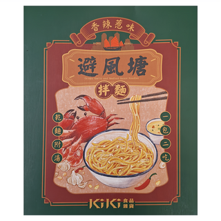 KiKi 食品雜貨 避風塘拌麵，香辣惹味，乾麵附湯, 1盒