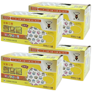 淨新科技 3D立體幼幼細耳醫療口罩, 貓頭鷹 白色, 50片, 4盒