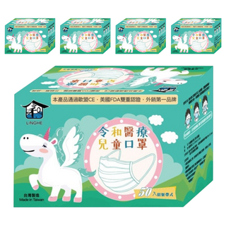 令和 平面醫療口罩 兒童款, 薄荷綠, 50片, 5盒