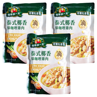 得意的一天 泰式綠咖哩雞 2-3人份, 450g, 3包