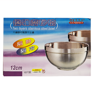 PAROLONG 台灣百樂龍 優雅磨砂碗 12cm 不鏽鋼材質 隔熱隔冷 10只裝, 銀色, 1盒