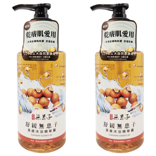 古寶無患子 舒緩潔膚沐浴精華露 調理乾癢肌膚 舒緩小白花香氣 無患子植物性皂素, 600g, 2瓶
