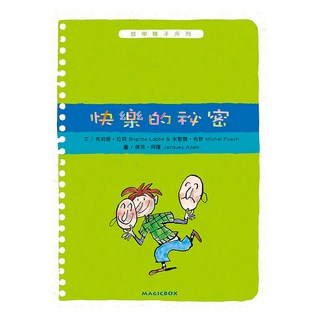 快樂的秘密, 米奇巴克有限公司, 不適用