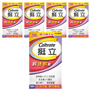 Caltrate 挺立 鈣迷你錠, 36顆, 5盒