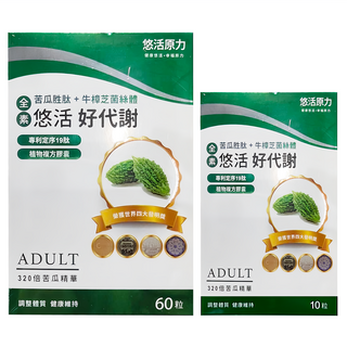 悠活原力 全素好代謝苦瓜胜肽 + 牛樟芝菌絲體, 70顆, 430mg, 1組