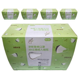 淨新科技 3D立體細耳成人醫療口罩 加大, 白色, 50片, 5盒