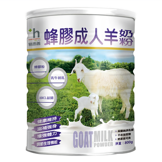 易而善 蜂膠成人羊奶粉 含乳牛初乳 ABCL益菌 含30種營養成分, 800g, 1罐