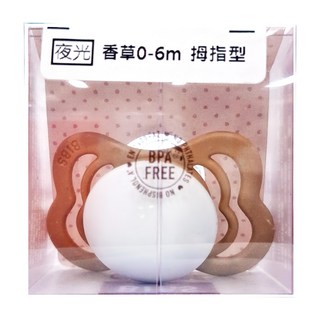 BIBS Couture拇指型矽膠奶嘴, 香草 0-6m, 夜光, 0~6個月, 香草夜光款, 1個