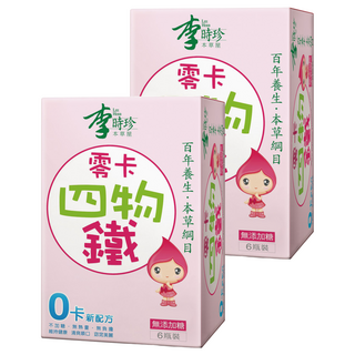 李時珍 零卡四物鐵飲品 赤藻糖醇添加, 50ml, 6瓶, 2盒