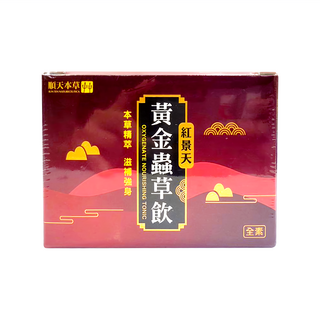 順天本草 黃金蟲草飲，紅景天添加，本草精萃 滋補強身, 6瓶, 18ml, 1盒