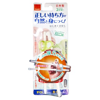 Combi 康貝 三階段彈力學習筷 輔助筷 2歲以上 日本製造, 刺蝟綠, 1雙