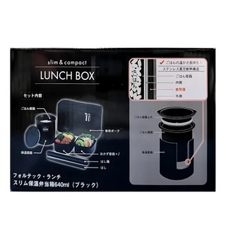 Fortec 超薄保溫飯盒/便當盒 FLR-8161 640ml ..., 1個, 內膽: ステンレス鋼, 本体: ポリプロピレン, ふた (ポリスチレンフォーム内蔵): ポリプロピレン, 箸: ABS樹脂, パッキン: シリコーンゴム