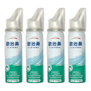 歐治鼻 海水鼻用噴霧器 50ml, 4瓶
