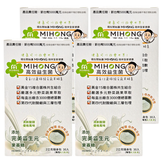 MIHONG 米鴻生醫 高效益生菌 優格口味 15種菌株 每盒出廠含3000億總菌數, 2g, 30包, 4盒