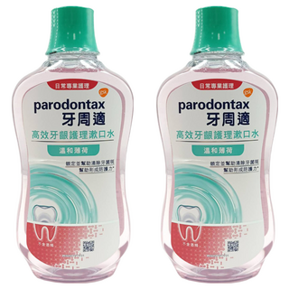 parodontax 牙周適 高效牙齦護理漱口水 溫和薄荷, 500ml, 2瓶