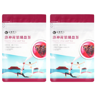 台灣茶人 洛神荷葉纖盈茶 Set, 養顏美容 纖紅好氣色, 微酸纖滋味, 冷熱皆宜, 3.3g, 10入, 2袋