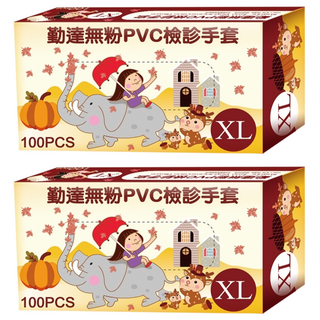勤達 PVC無粉手套, 四季繪畫插圖風, XL, 200入