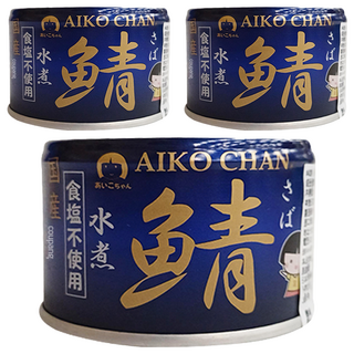 AIKO CHAN 伊藤食品 水煮鯖魚罐 日本青森縣產 食鹽不使用, 150g, 3罐