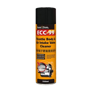BlackPearl 黑珍珠 環保電子節氣閥清潔劑 ECC-99, 550ml, 1瓶