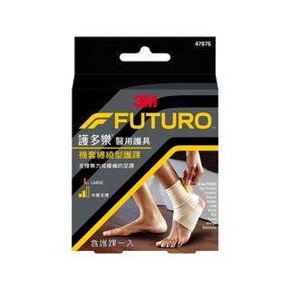 3M FUTURO 護多樂 襪套纏繞型護踝, 1個