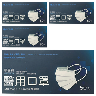順易利 醫用成人口罩, 藍色, 50片, 4盒