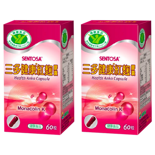 SENTOSA 三多健康紅麴膠囊 含 Monacolin K, 560mg, 60顆, 2罐