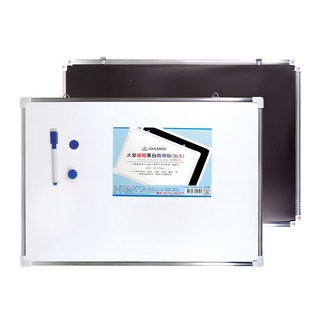 大豪黑白兩用板 雙面書寫 附筆磁鐵 辦公教學家用留言板, 小(20 x 30cm), 鋁框