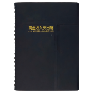 conifer 綠的事務 32K經典系列活頁現金本 日本進口環保書皮 線圈好翻頁, 藍色, 1本