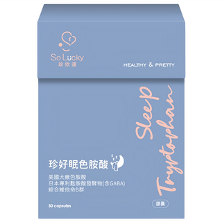 So Lucky 珍欣運 珍好眠, 美國大廠 色胺酸 日本專利胜肽發酵物(含GABA) 綜合維他命B群, 30顆, 425mg, 1盒
