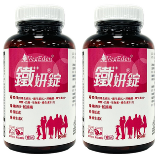 VegEden 蔬食伊甸園 鐵妍錠 670mg,180顆,2罐 - 酵母B群+藍藻鐵，全素無防腐劑