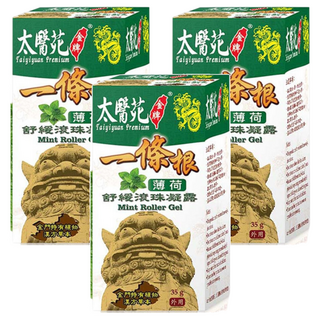 太醫苑金牌一條根 薄荷滾珠凝露，舒緩放鬆，清涼舒暢，不沾手滾珠設計, 3瓶, 35g