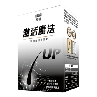 HUALiAn 華聯 激活魔法膠囊 60顆, 500g, 1盒