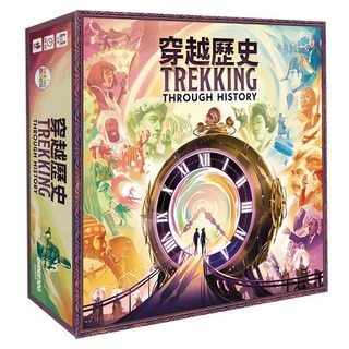 underdoggames 穿越歷史 Trekking Through History 繁體中文版, 1盒
