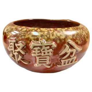 鶯歌手作陶瓷聚寶盆, 大聚寶盆, 1個
