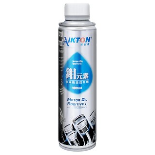 AIKTON 埃鋴盾 鉬元素奈米機油提升劑，高性能, 1瓶