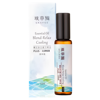 GRANGE 璞草園 樂活多元複方精油PLUS 沁涼祛溼滾珠瓶 10ml, 滾珠設計, 草本精油, 舒緩身心, 1瓶