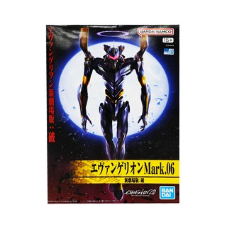BANDAI 萬代 EVA 劇場版 Mark.06 新劇場版:破 組裝模型, 1盒