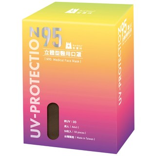 BLUE EAGLE 藍鷹牌 成人N95立體型醫用口罩, 栗鼠棕, 50片, 1盒