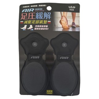 UdiLife 優的生活大師 減壓足部氣墊, 通用型, 黑色, 1雙