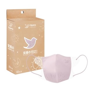 明基健康生活 幸福物語 究極3D醫療口罩 幼幼用, 奶芋紫, 10片, 1包