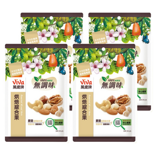 ViVa 萬歲牌 無調味綜合果 嚴選5種優質堅果 低溫烘焙 100%純天然無添加, 90g, 4包