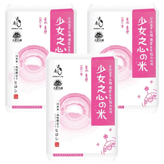 大倉米鋪 少女之心的米, 台灣產, CNS一等, 1.5kg, 3包
