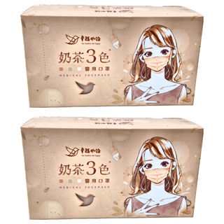 明基健康生活 幸福物語 醫療口罩 01 175 x 95mm, 奶茶 + 裸藕色 + 燕麥奶茶, 30入, 2盒