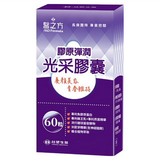 台塑生醫 MD Formula 醫之方 膠原彈潤光采膠囊 0.5g, 1瓶, 60顆