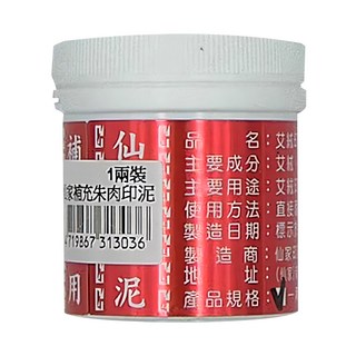 仙家 艾絨印泥補充罐, 1兩裝, 1罐