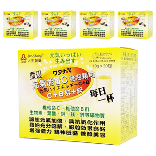 Jen Sheng 人生製藥 渡邊元氣能量C發泡顆粒 C+B群+鋅, 20包, 10g, 5盒